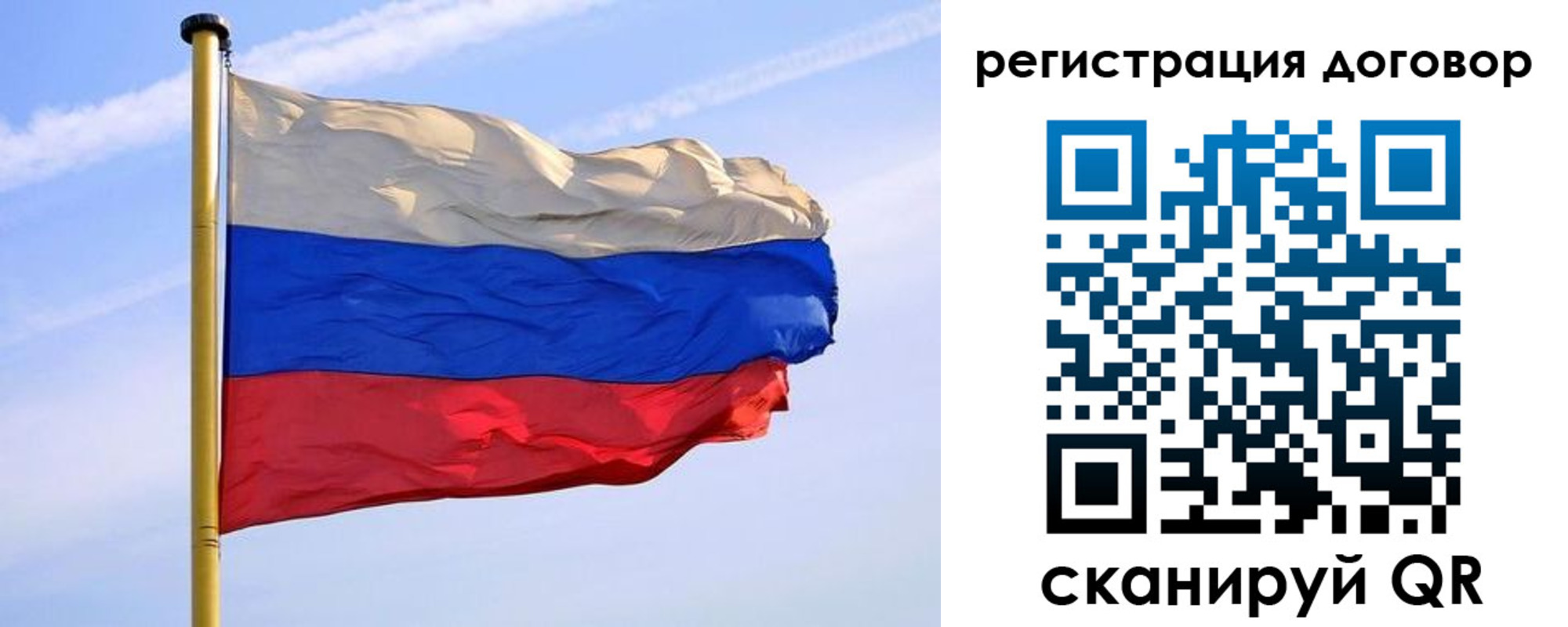временная регистрация законно в Нерехте
