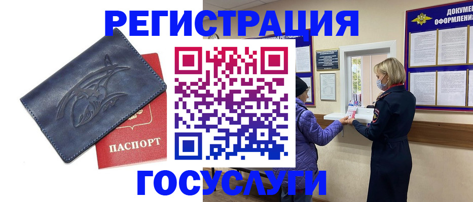 регистрация для школы в Нерехте